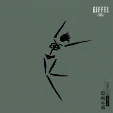 Eiffel : La Peur et le Vent